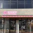달달냠냠 베이킹클래스 | 춘천 달달냠냠 베이킹클래스 ㅣ 춘천 키즈 쿠킹클래스 추천