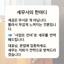 강동형세무회계사무소