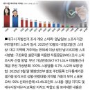 중학생도 알아들을 장경태의 논리 이미지