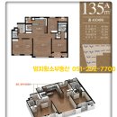 명원공인중개사사무소 이미지