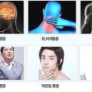 미앤네이처한의원(강서점) 이미지