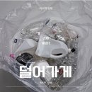 러스틱실레