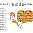 [서울/성동구] 성수 플라워토마토치즈 | 데이트하기 좋은 피자집 내돈내산 후기