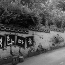 마비정벽화마을 이미지