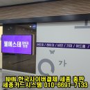 웰에스테의원 이미지