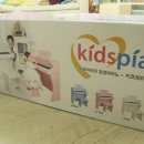 키즈피아 이미지