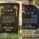 경희공인중개사사무소 이미지