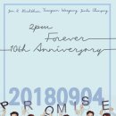9월4일