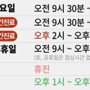 은평경희부부한의원 이미지