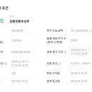 세븐브로이양평 주식회사