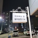 페이보릿174