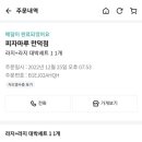 쿠만쿠 이미지