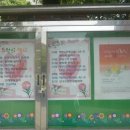 원평초등학교 이미지