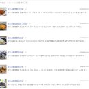 여행 영어 | 창녕 공원반점 - 결론은 여기가 간짜장 1등