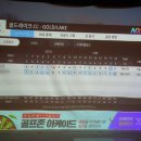 도예스크린골프 이미지