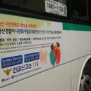 금산광고