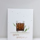 윤희꽃글씨