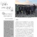 도서출판 담백한사람들