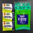 태화세탁 이미지