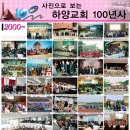 금락2리 이미지