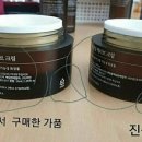 진주인셀덤 - 군포시 | 진주인셀덤