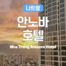 호텔 노바 이미지