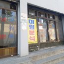 씨스페이스 구로공단점 | 서울 신림 미림분식 즉석짜장떡볶이후기, 폐업아님, 주차팁까지