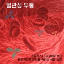 연성한의원 티스토리
