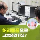 발아정형외과의원 이미지