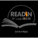 리드인엠베스트학원