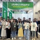 에이스이앤지태양광발전소 | 구미태양광업체, 비용이 저렴하다고 좋은 게 아닙니다!