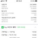 미소떡 이미지