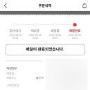 부영뚝배기 감자탕