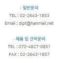 (주)동일팜텍 이미지