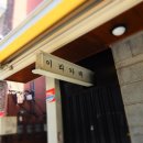 이리집 네이버블로그