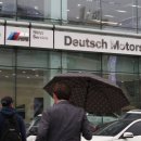 도이치모터스(주) 이미지