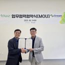 드림엔지니어링 이코노미사이언스
