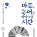 하라라작은도서관 이미지