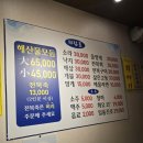 연제구-146 | [부산/연산] 연화리 해녀 한씨할매 신선한 해산물 전복죽 최고맛집 내돈 내산 후기