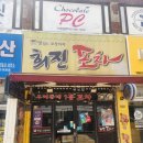 곰달래로49길 이미지