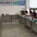 강원솔루션 이미지