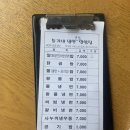 송가네냉면주는알밥집