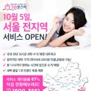 성원세탁 이미지