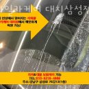스타일세차장 이미지