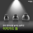 포낙보청기 왕십리센터 | 포낙보청기 왕십리센터 성동구보청기 맞춤관리 시스템
