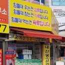 꿈꾸는황소