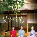 삼양문화사 | 최근에 본 영화 만화