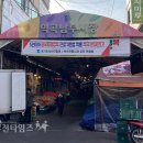 역곡남부시장 이미지