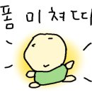 이천 쪽갈비 이미지