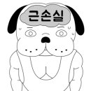 지방 부수리 이미지